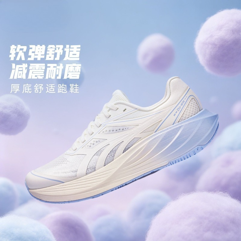 Shock Absorbing Gym Trainers - Scarpe da Corsa Originali di Marca,