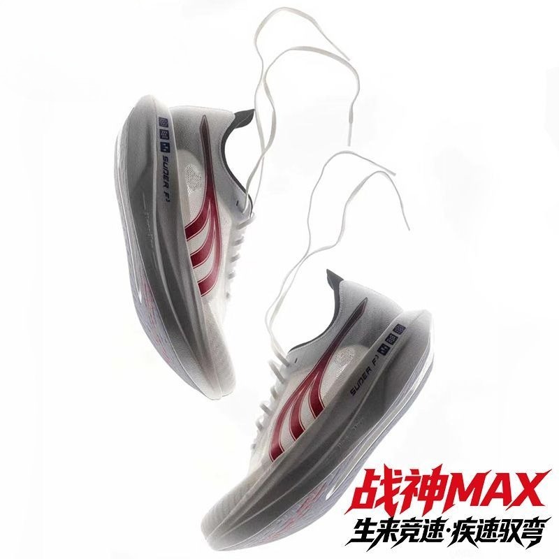Shock Absorbing Gym Trainers - Scarpe da Corsa Originali di Marca,