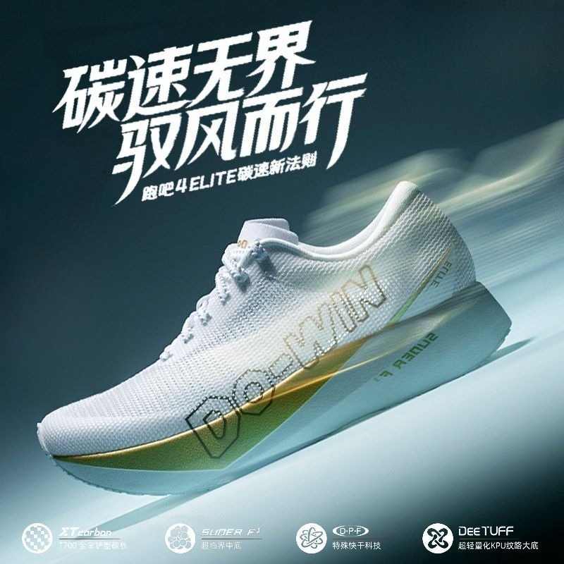 Shock Absorbing Gym Trainers - Scarpe da Corsa Professionali Originali di