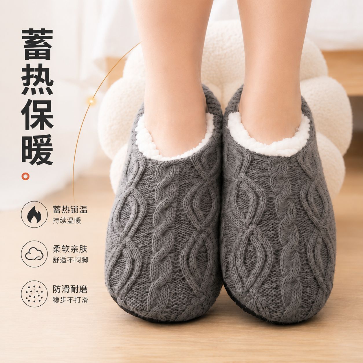 Men'S Shoes - Calzini da casa invernali e autunnali,
