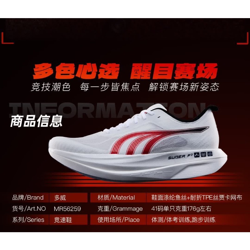Scarpe da Corsa Originali di M - Shock Absorbing Gym Trainers recensione e prezzo